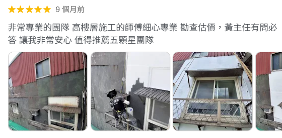 超耐防水
